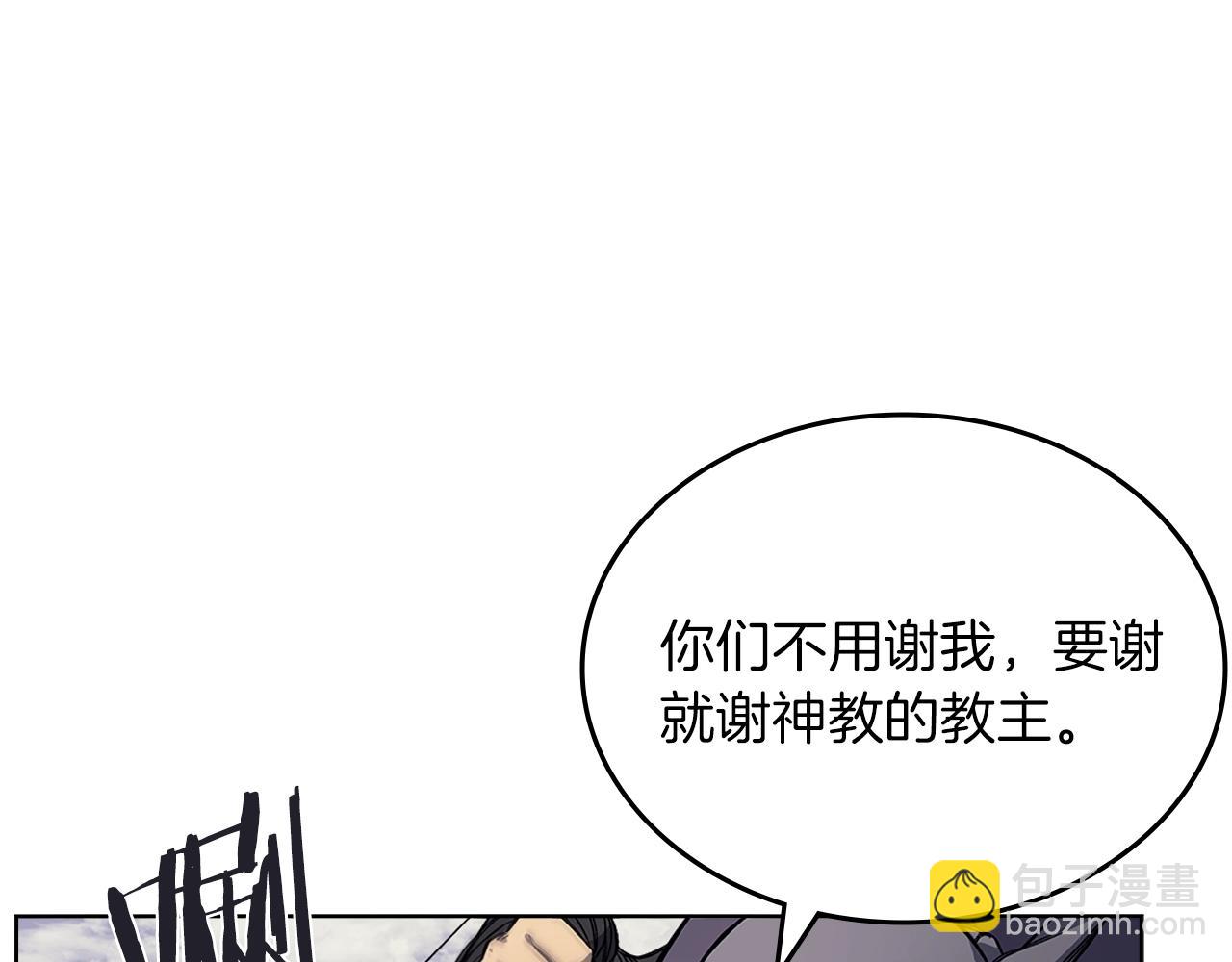 第19话 目标甘州65