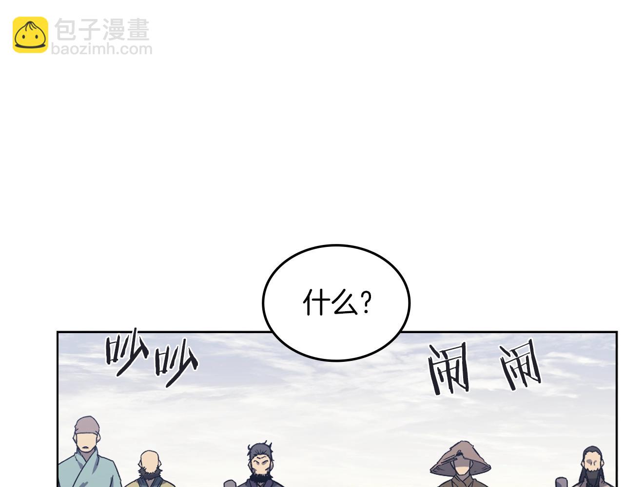 第19话 目标甘州67