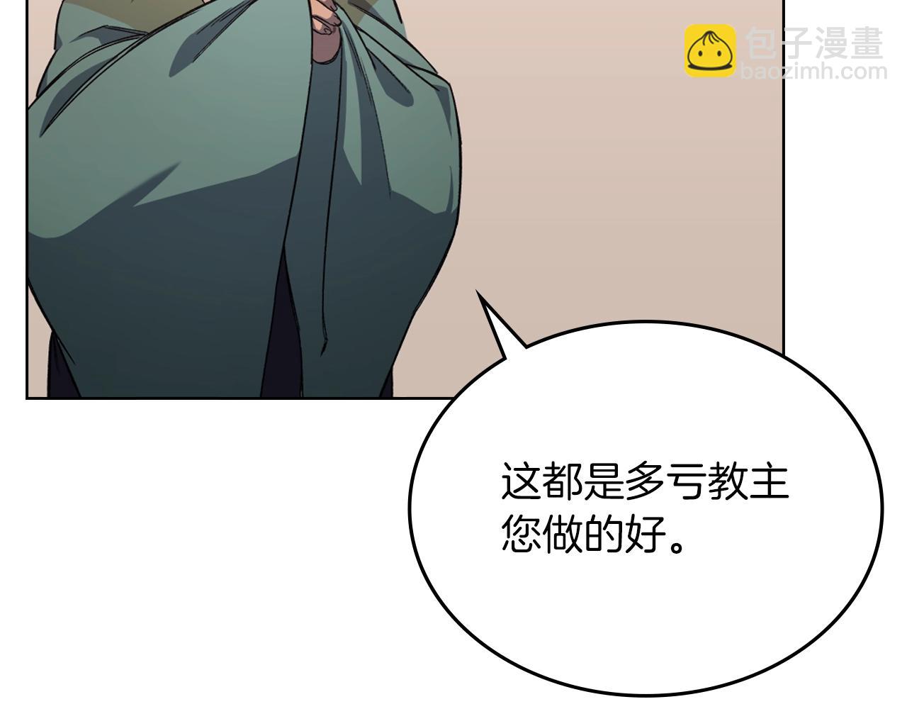 第19话 目标甘州70