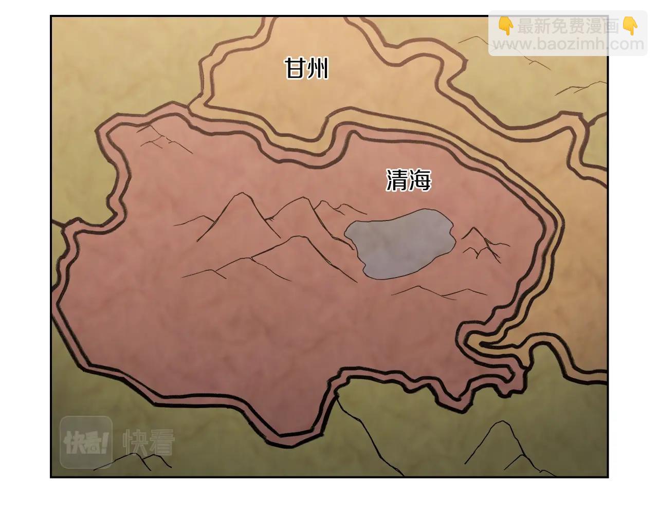 第19话 目标甘州77