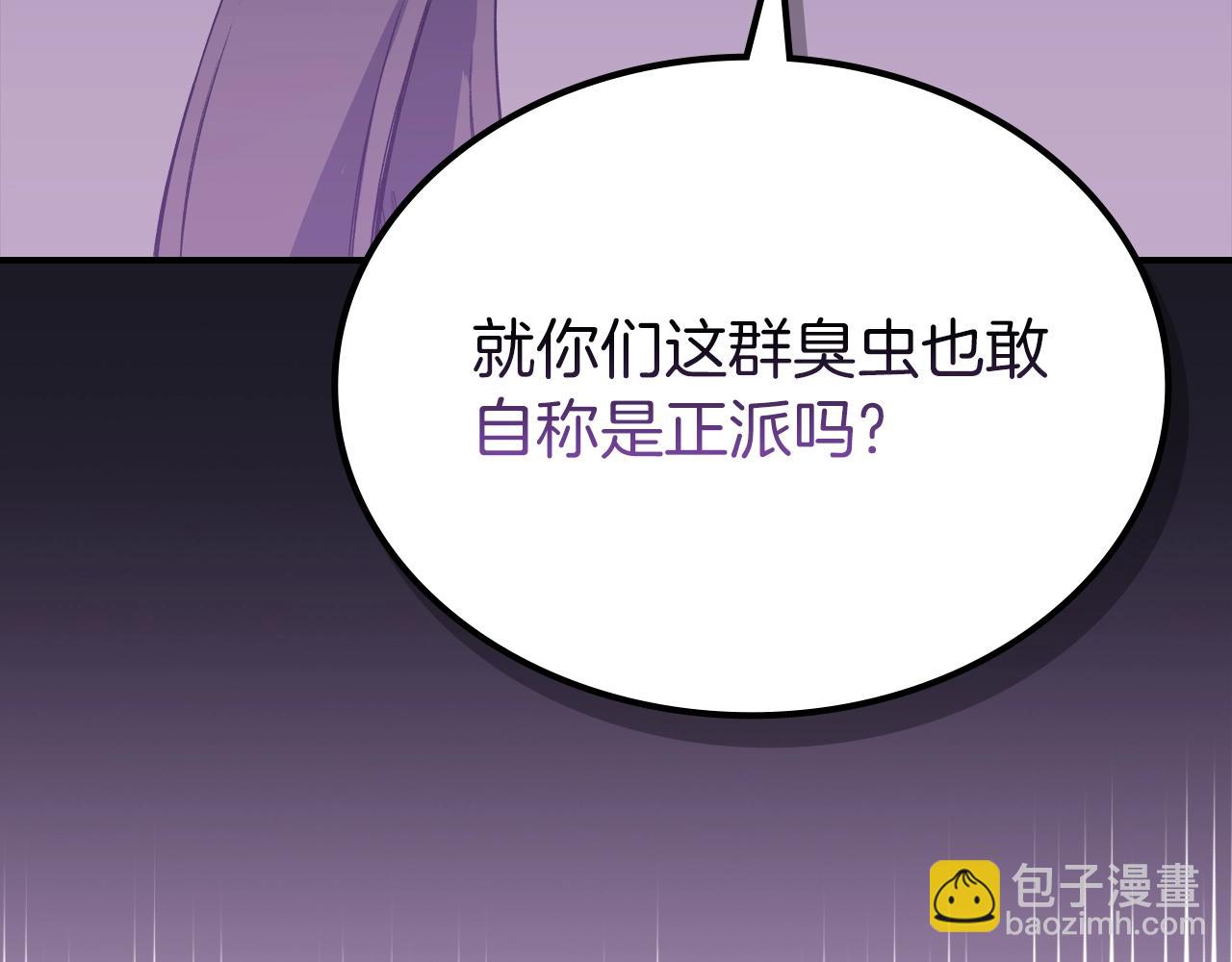 第19话 目标甘州8