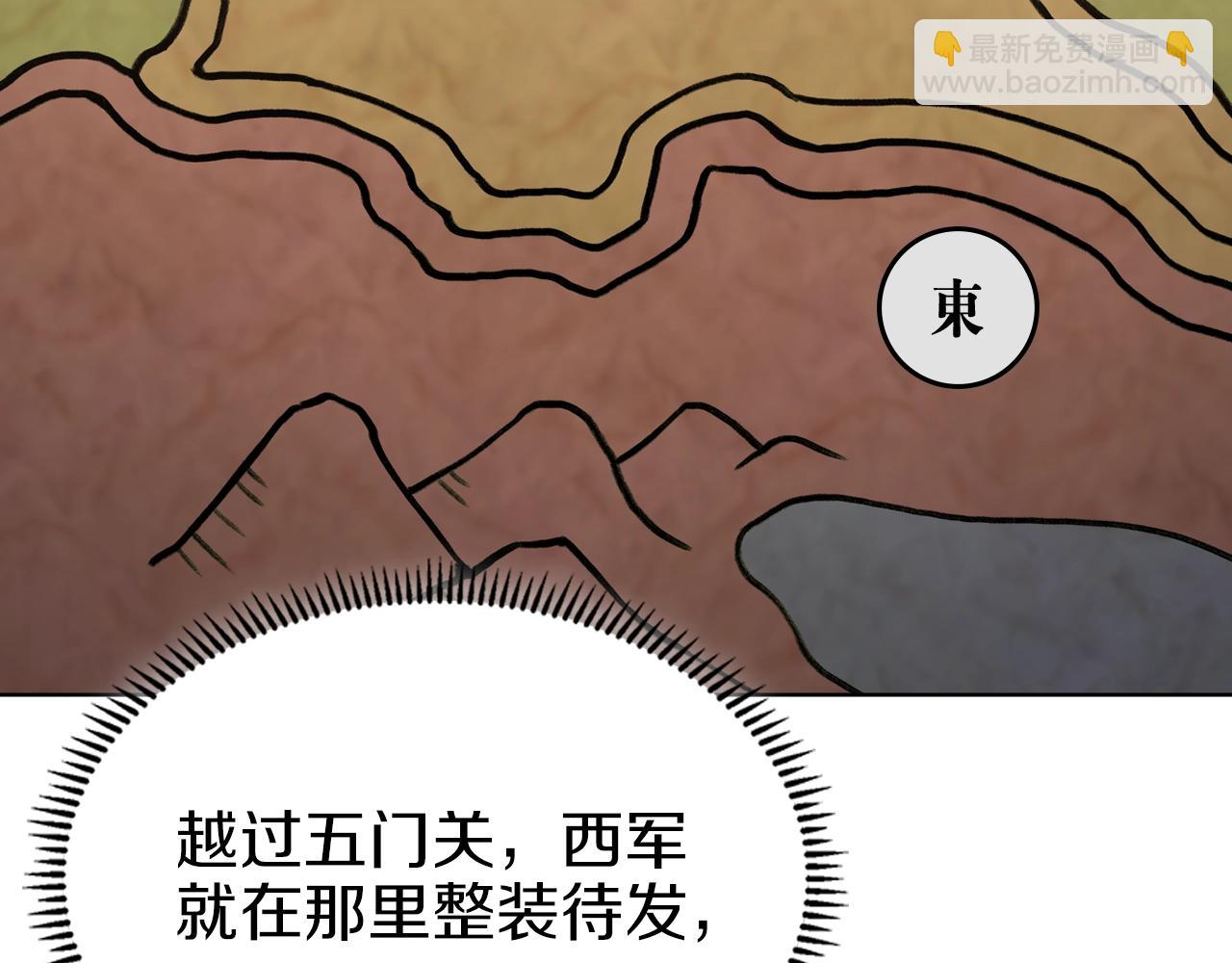 第19话 目标甘州83
