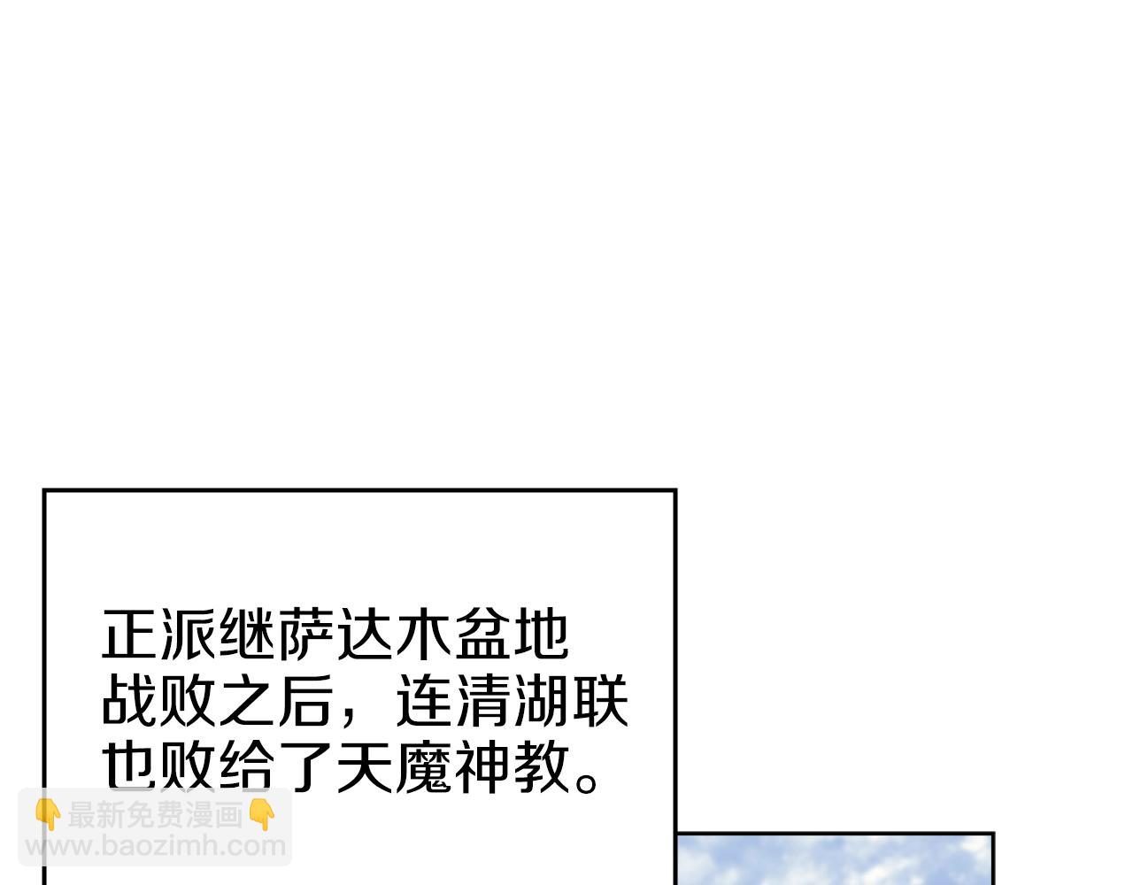 第19话 目标甘州92