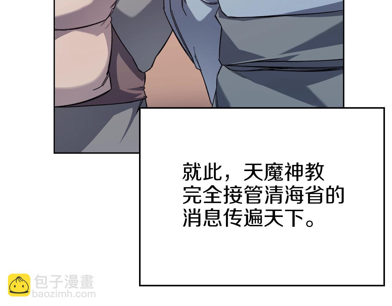 第19话 目标甘州94