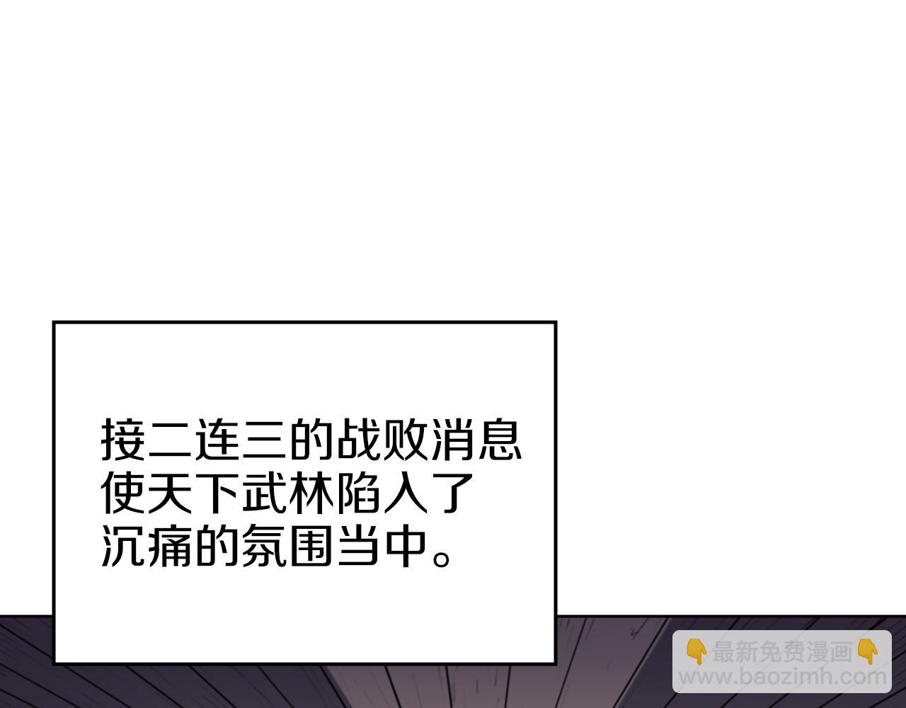 第19话 目标甘州95