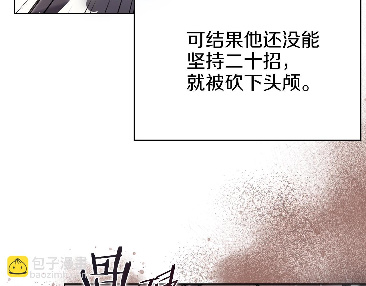 第20话 神女出山106