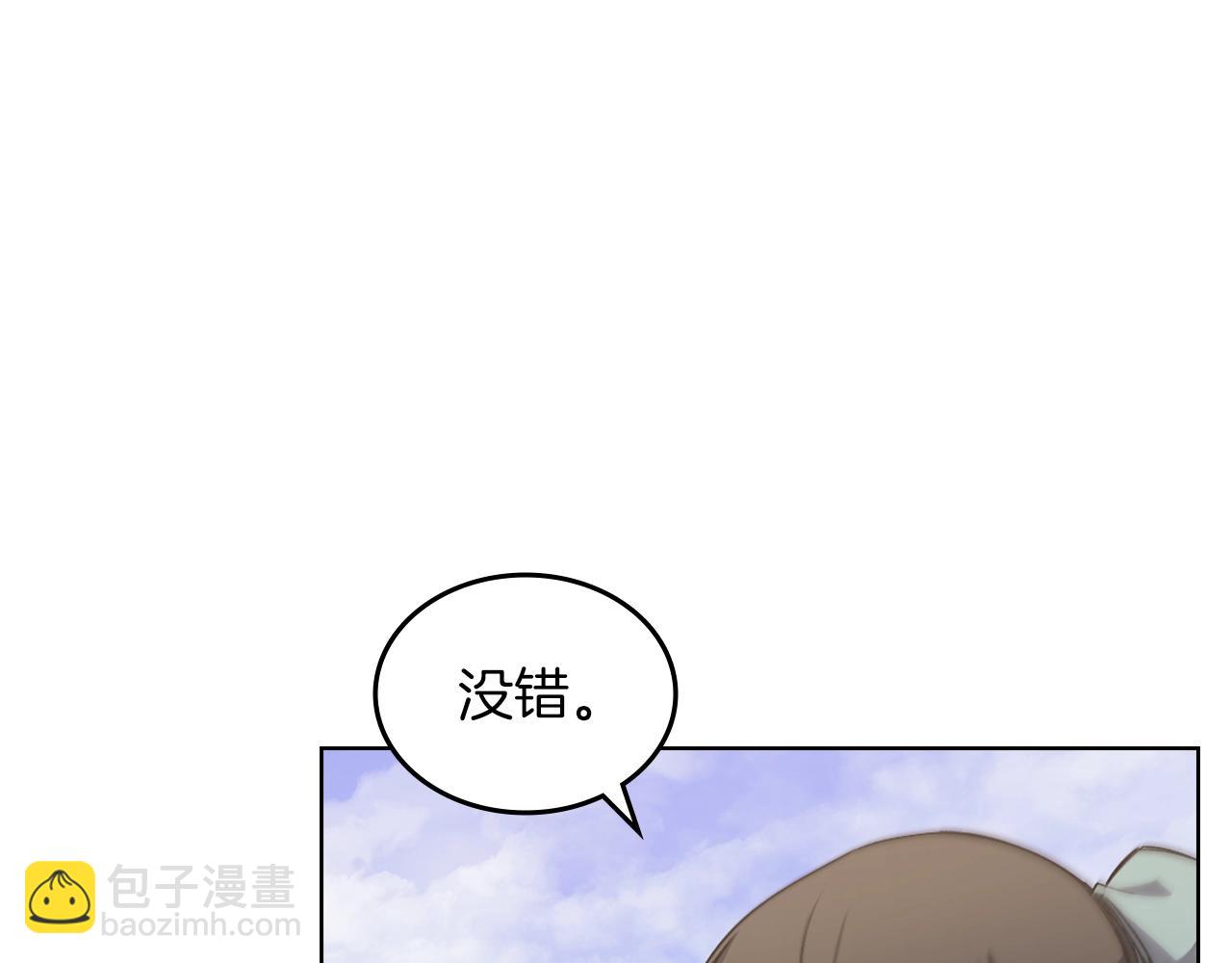 第20话 神女出山113