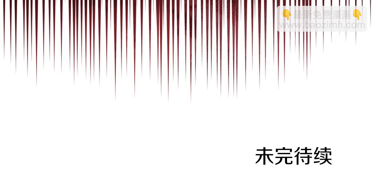 第20话 神女出山131