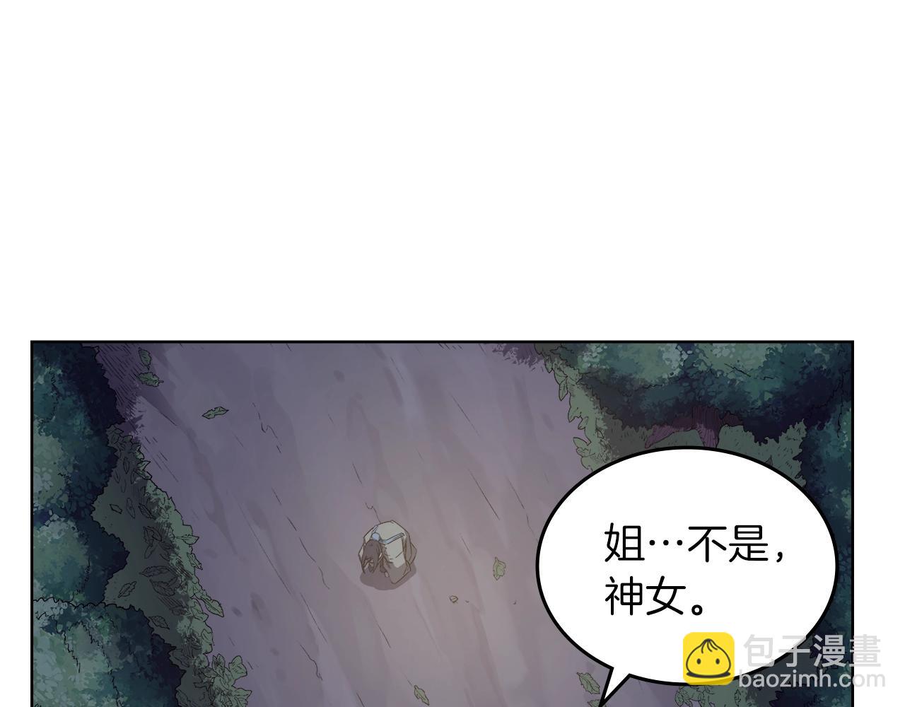 第20话 神女出山50