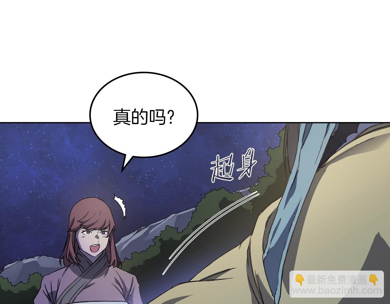 第20话 神女出山56