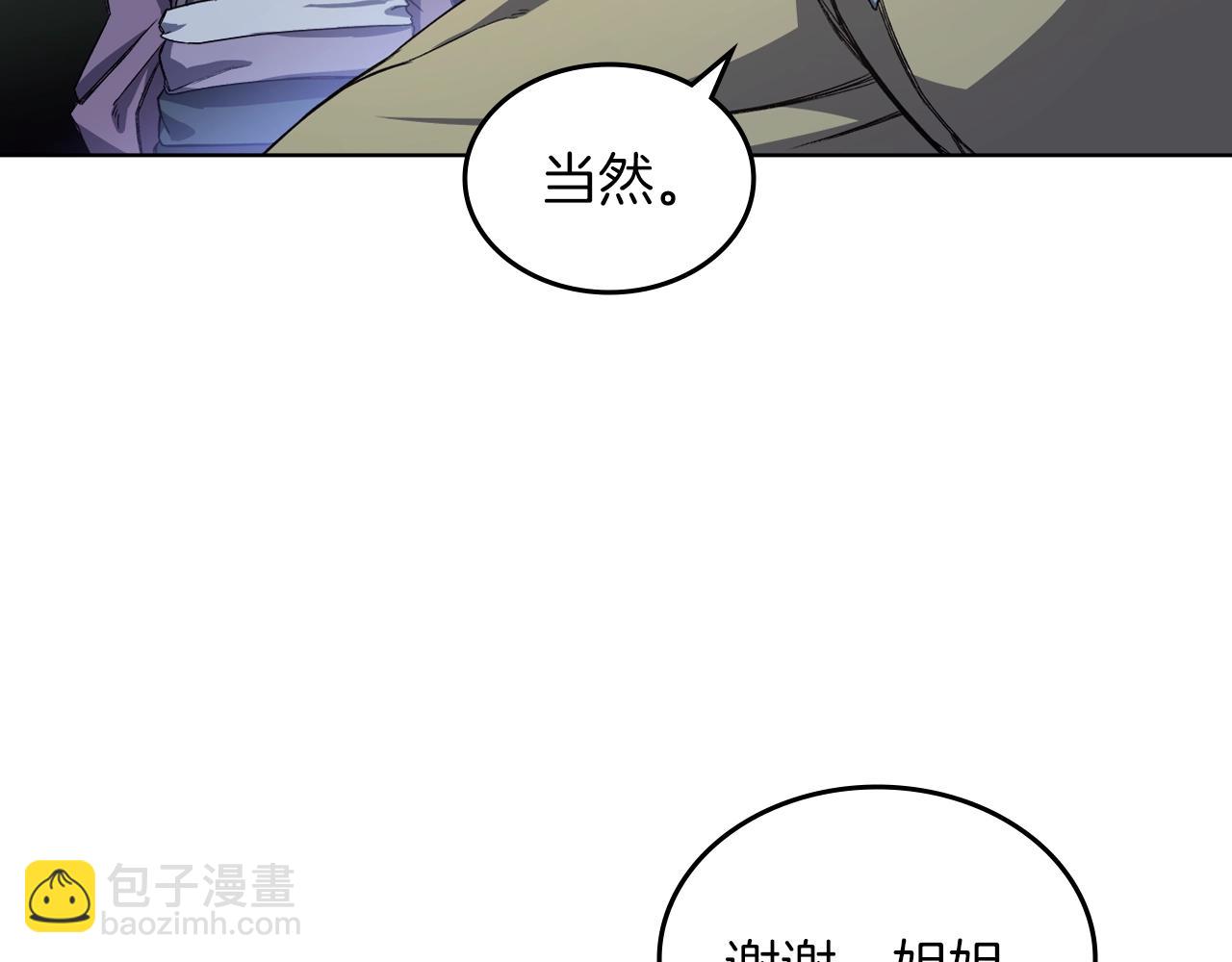 第20话 神女出山57