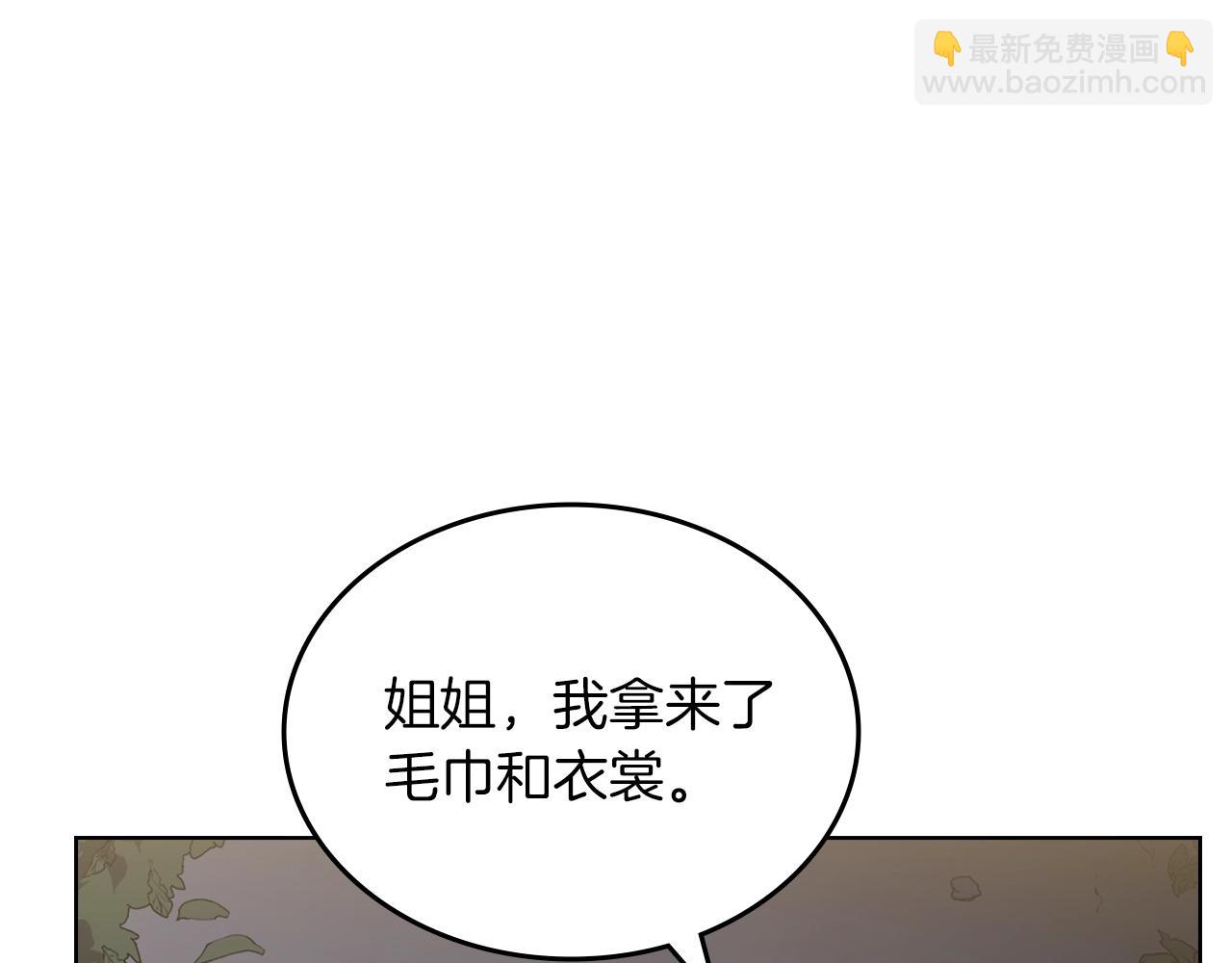 第20话 神女出山62