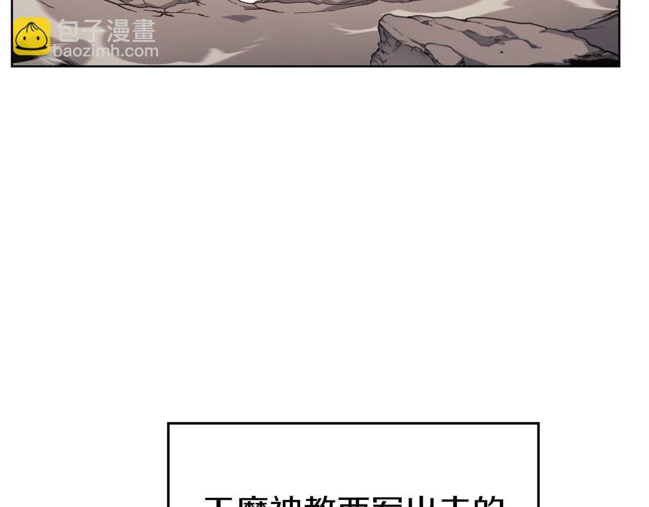 第20话 神女出山80