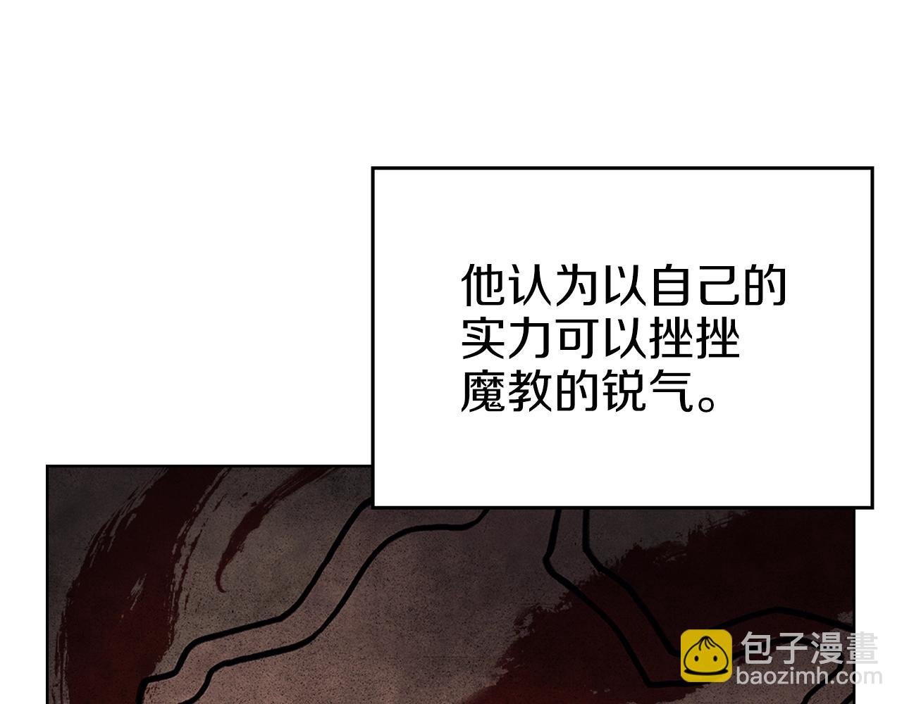 第20话 神女出山87
