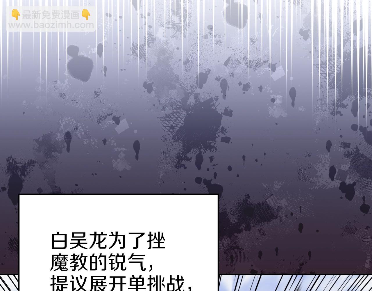 第20话 神女出山97
