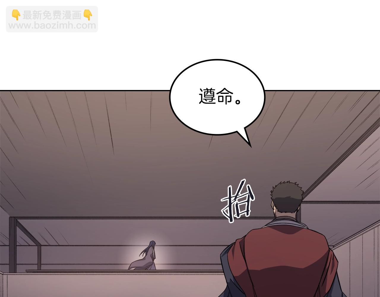 第33话 动摇的信念10