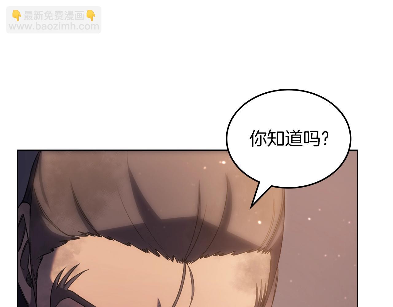 第33话 动摇的信念103