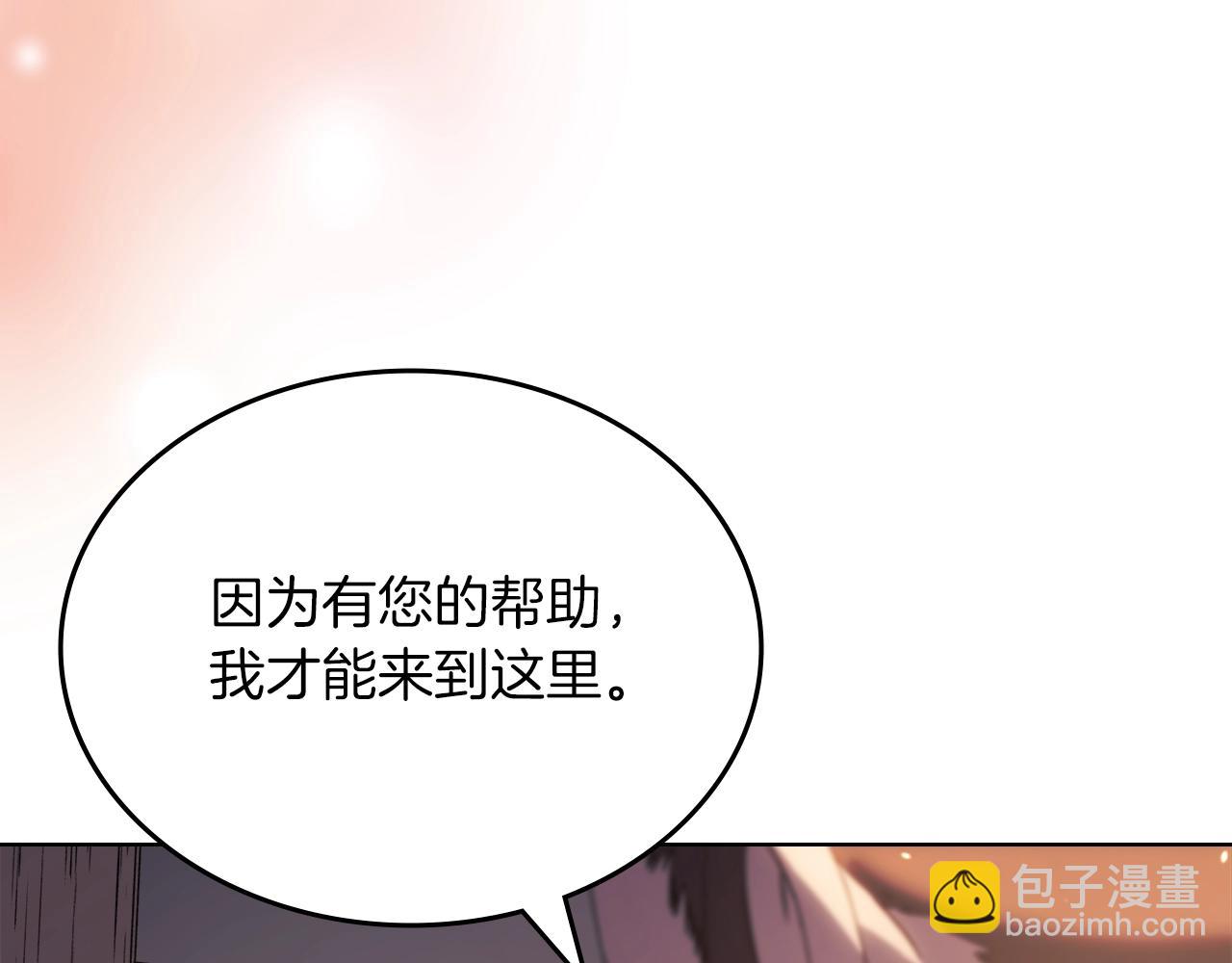 第33话 动摇的信念104