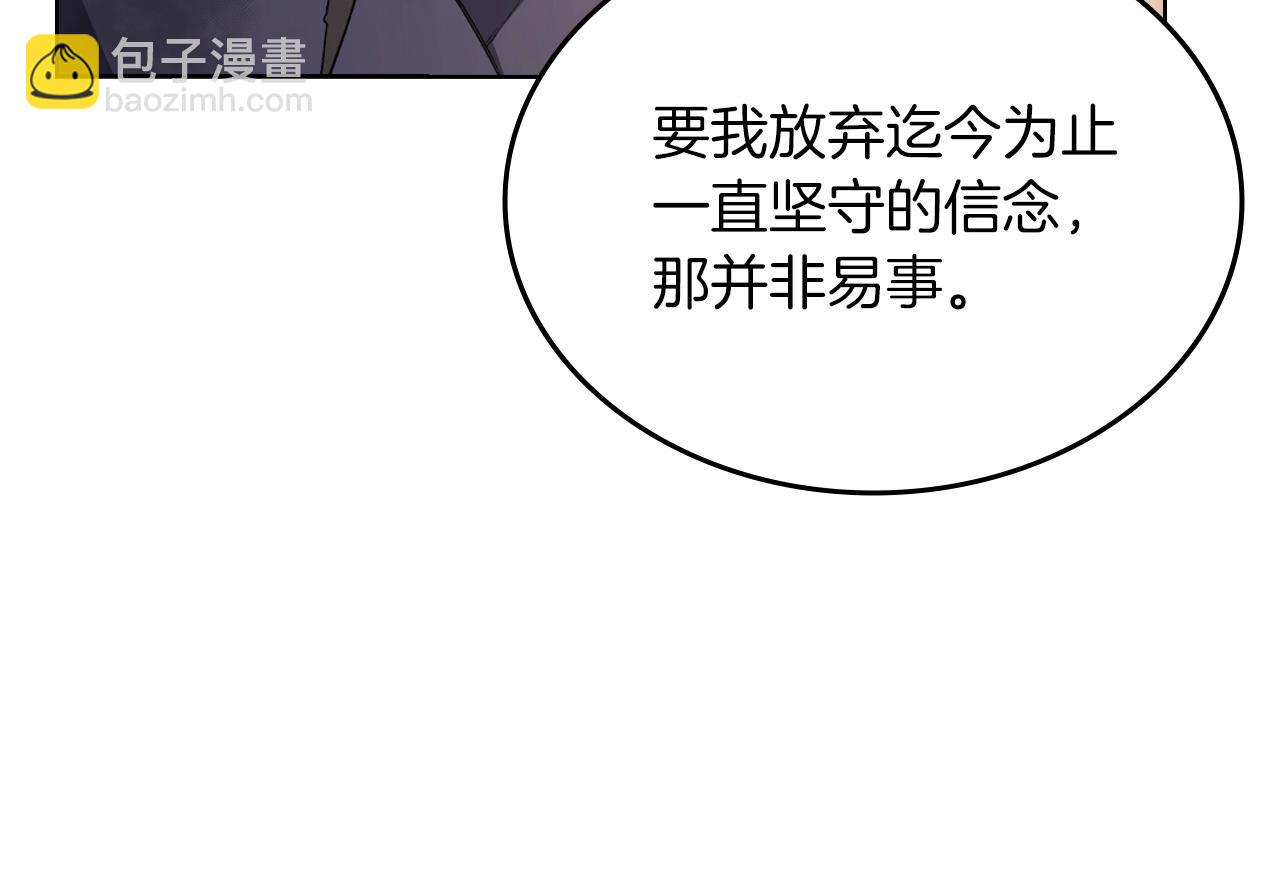 第33话 动摇的信念109