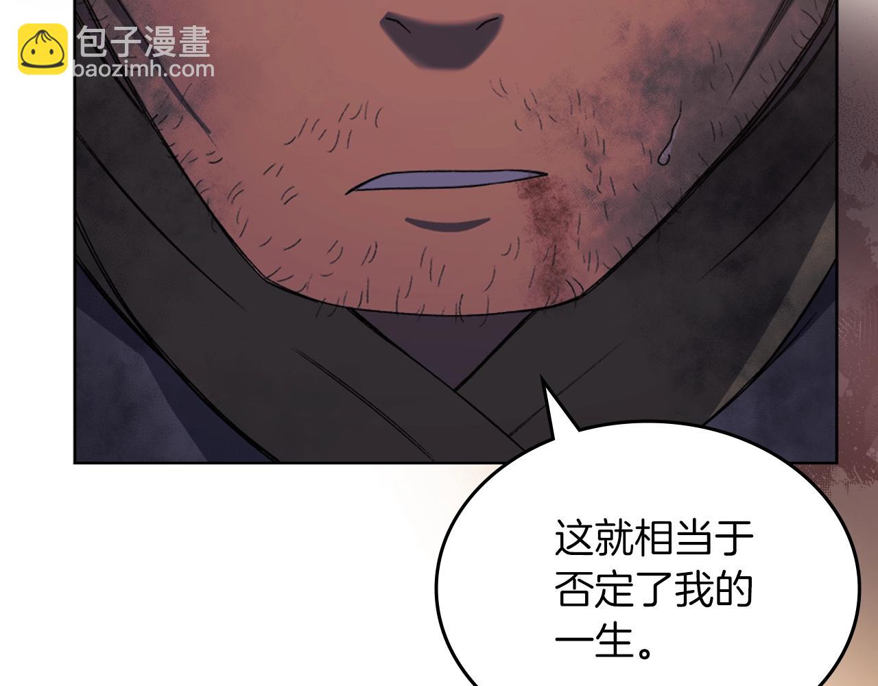 第33话 动摇的信念112