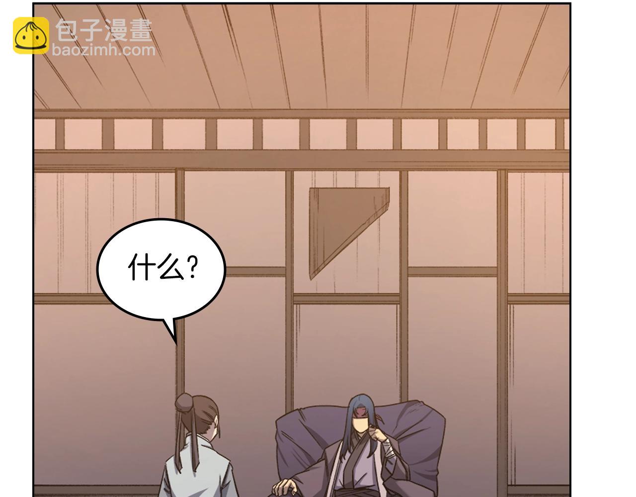 第33话 动摇的信念117
