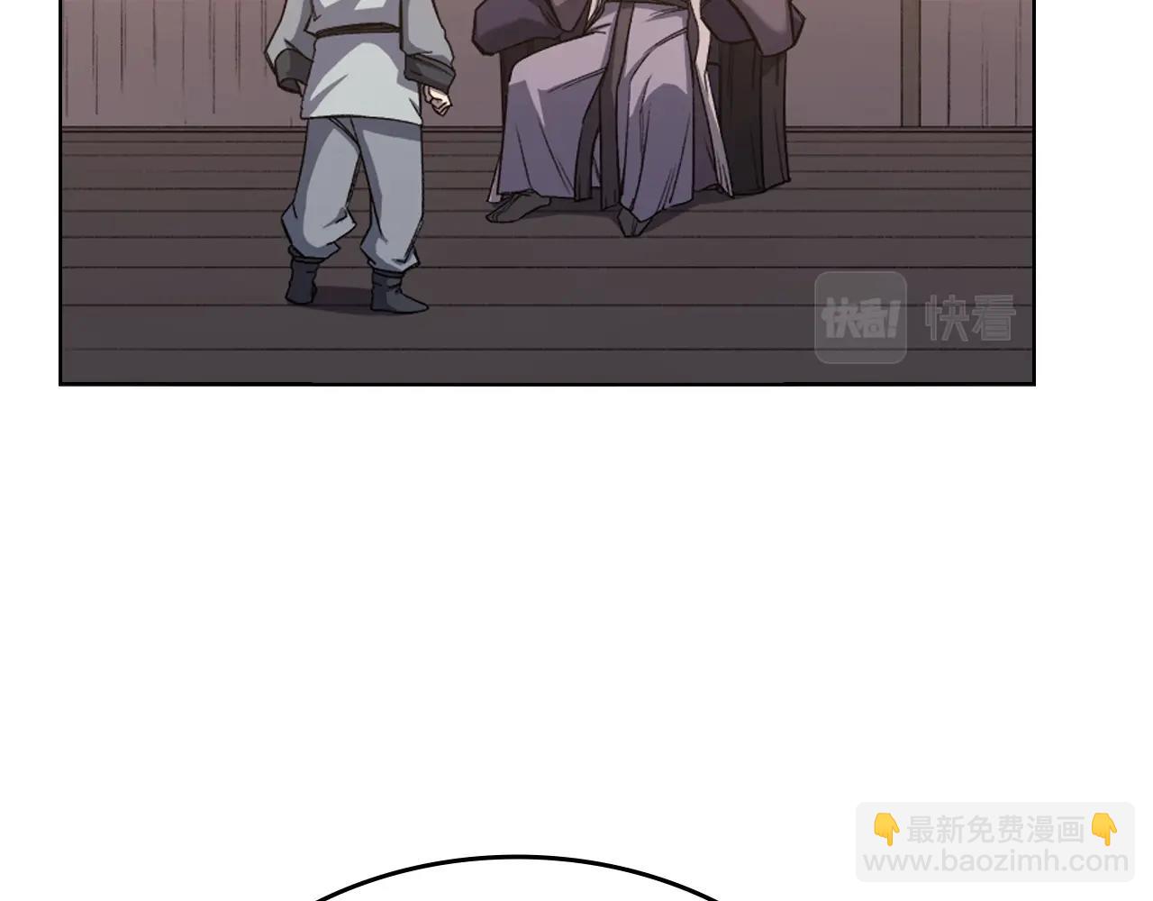 第33话 动摇的信念118