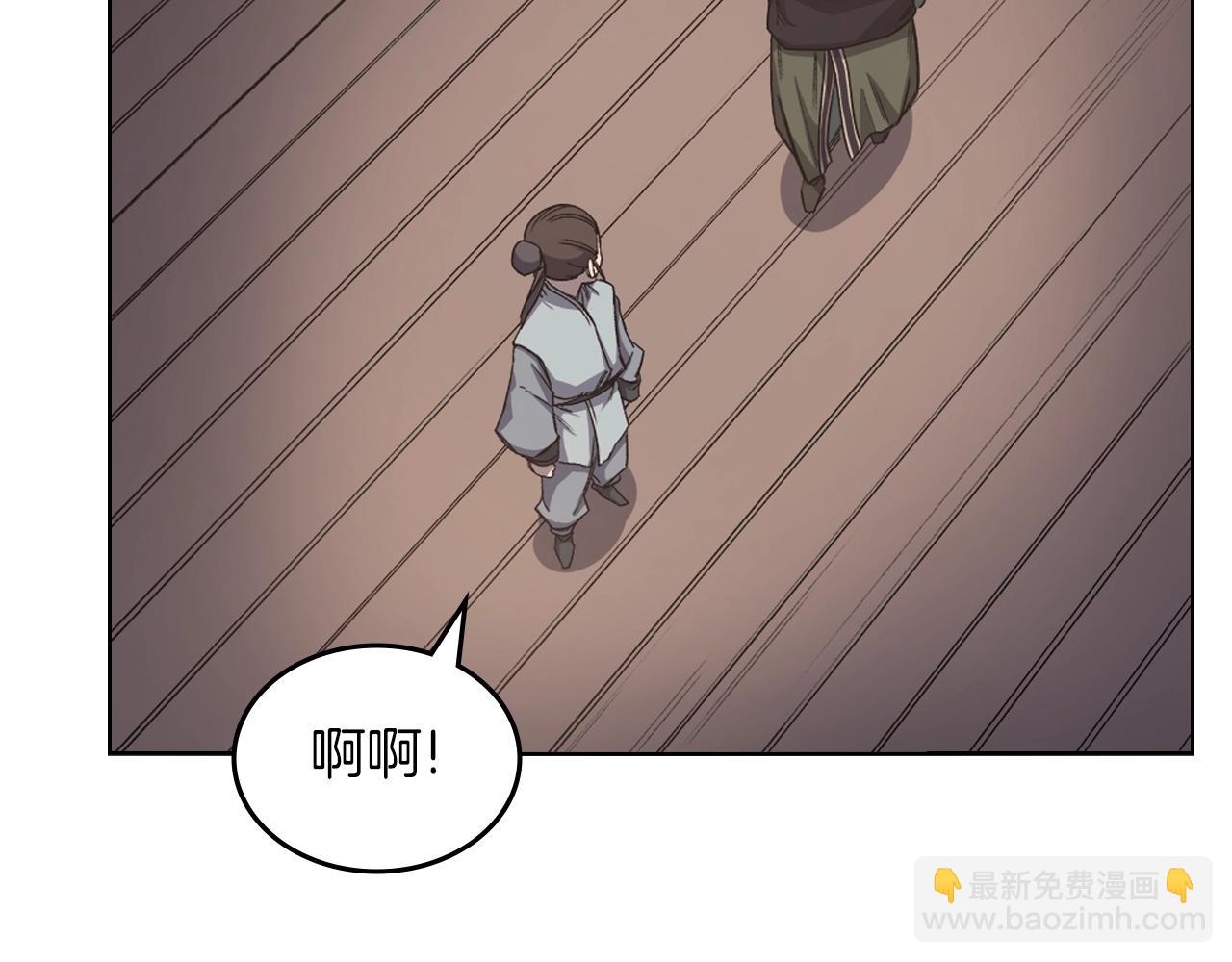 第33话 动摇的信念120