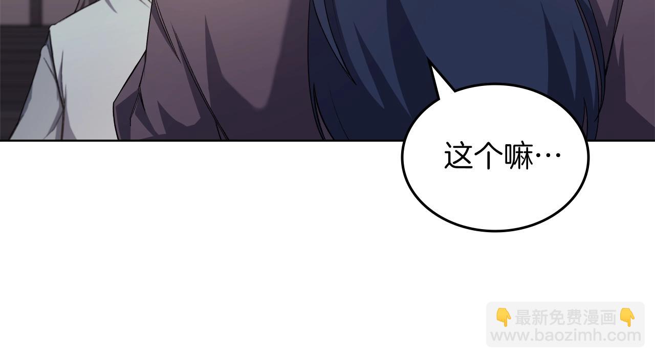 第33话 动摇的信念123