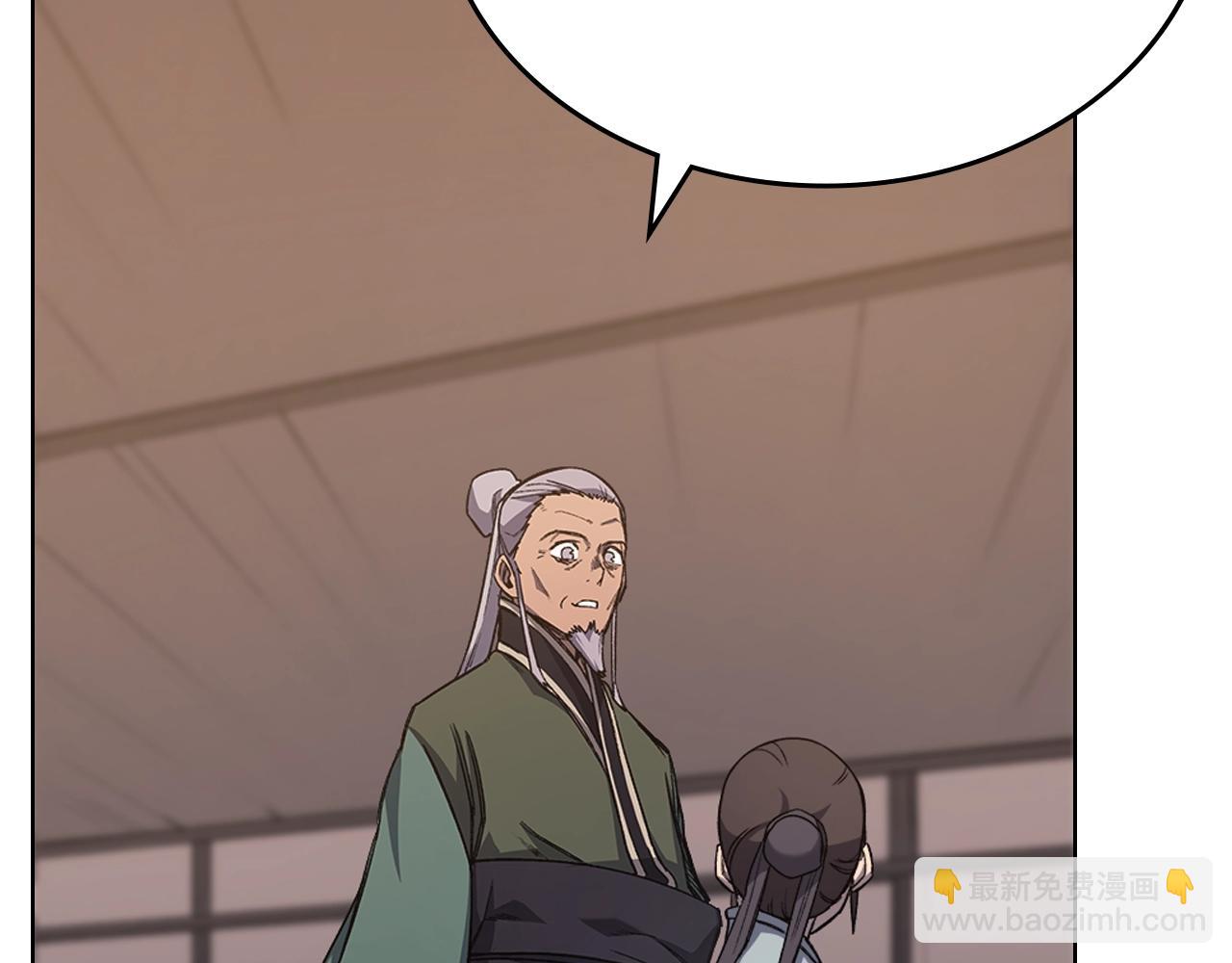 第33话 动摇的信念125