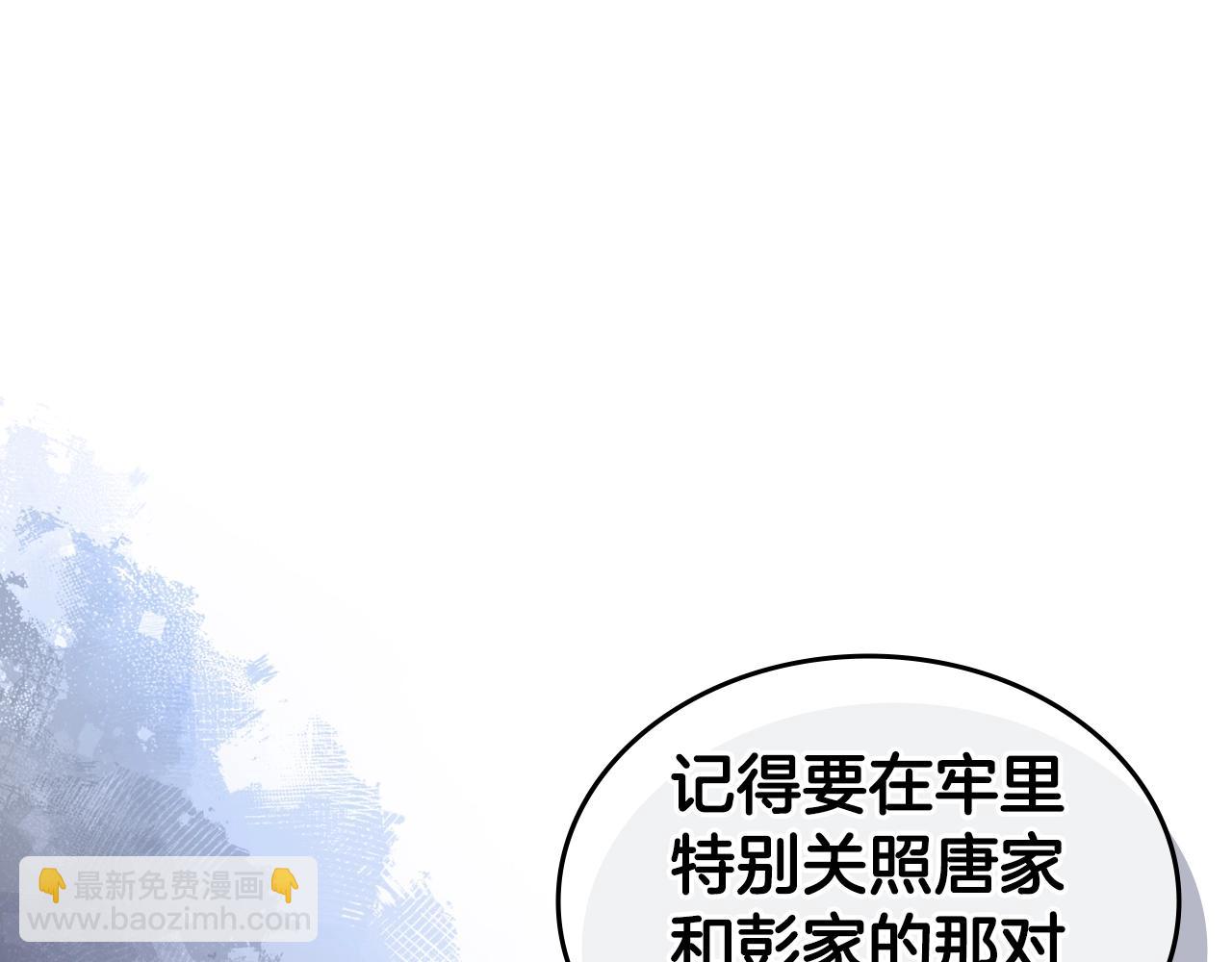 第33话 动摇的信念13