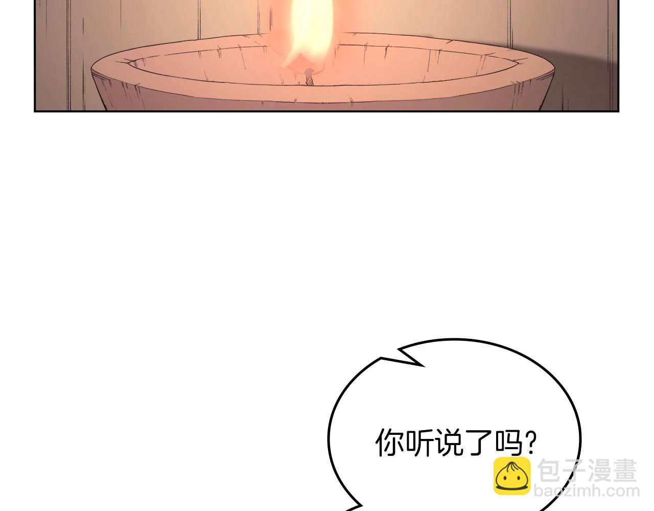 第33话 动摇的信念131