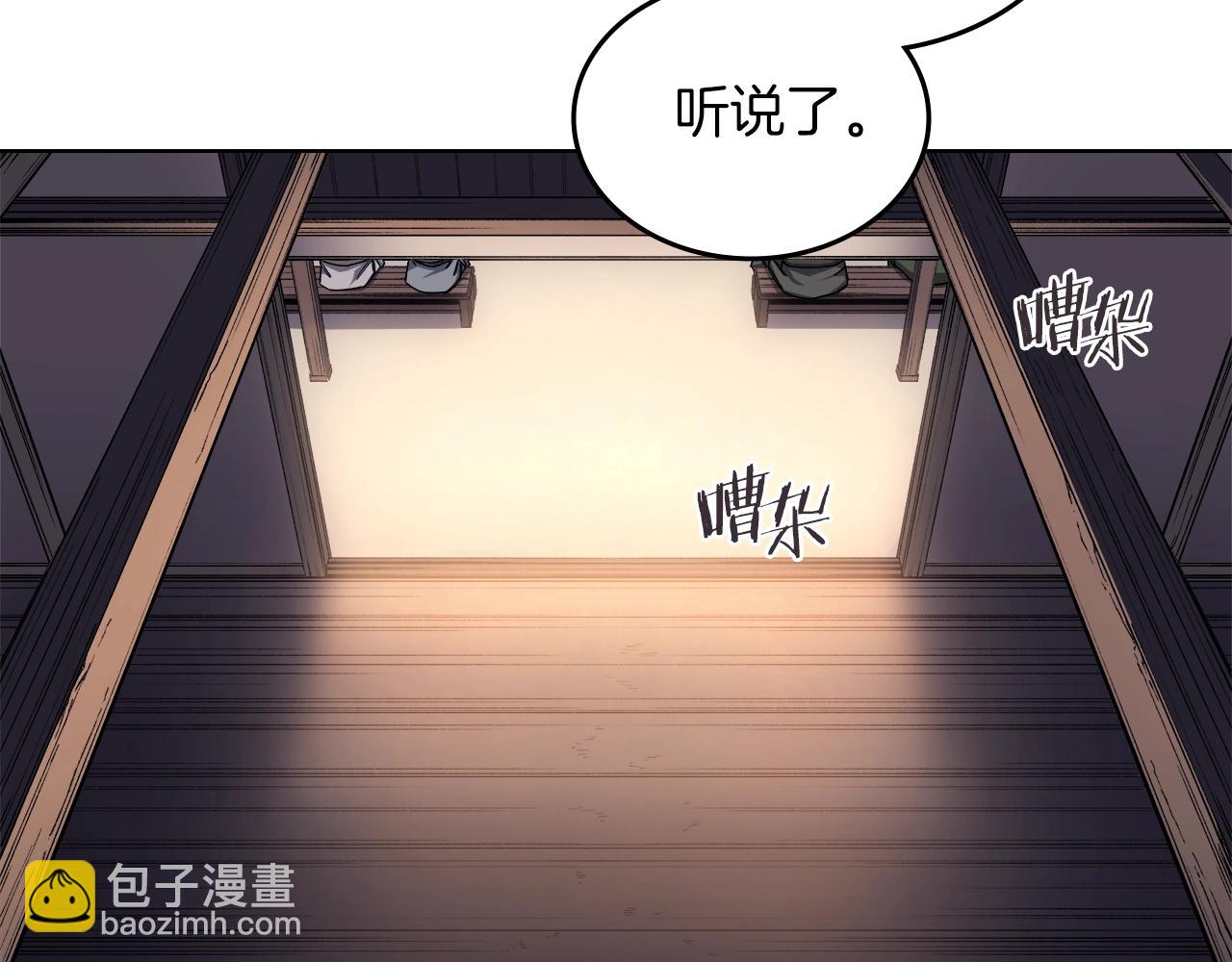 第33话 动摇的信念132
