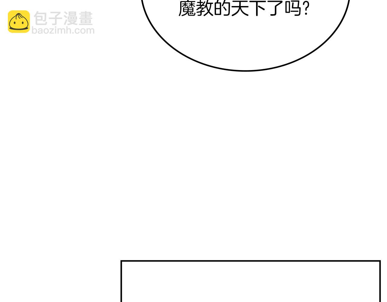 第33话 动摇的信念134
