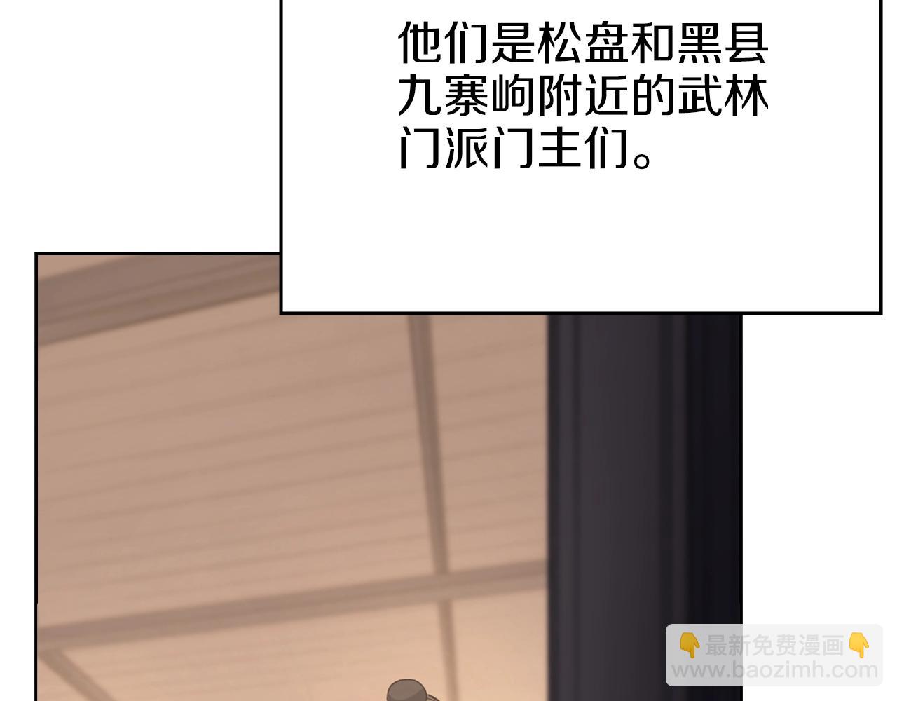 第33话 动摇的信念135