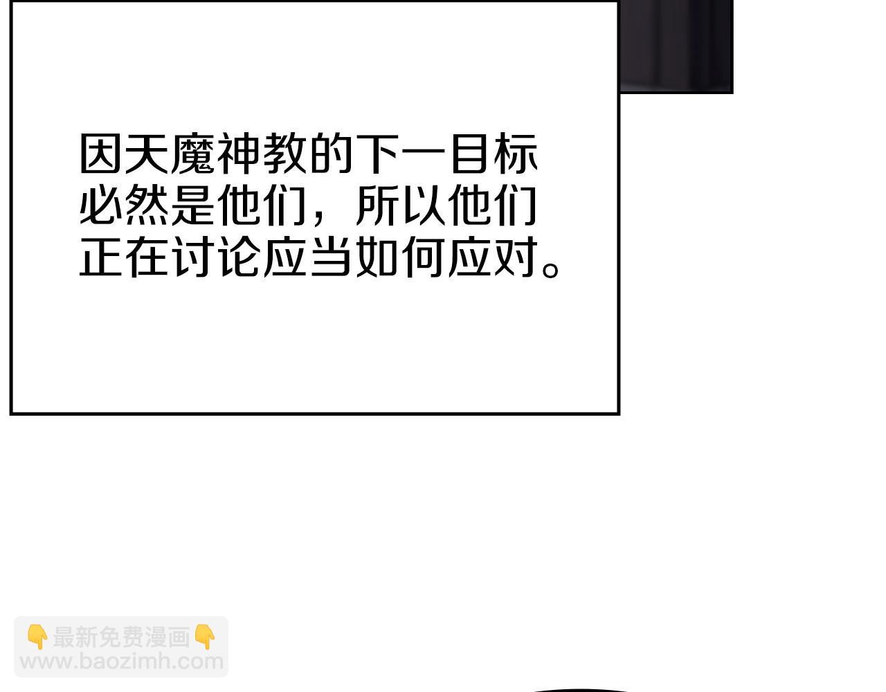 第33话 动摇的信念137