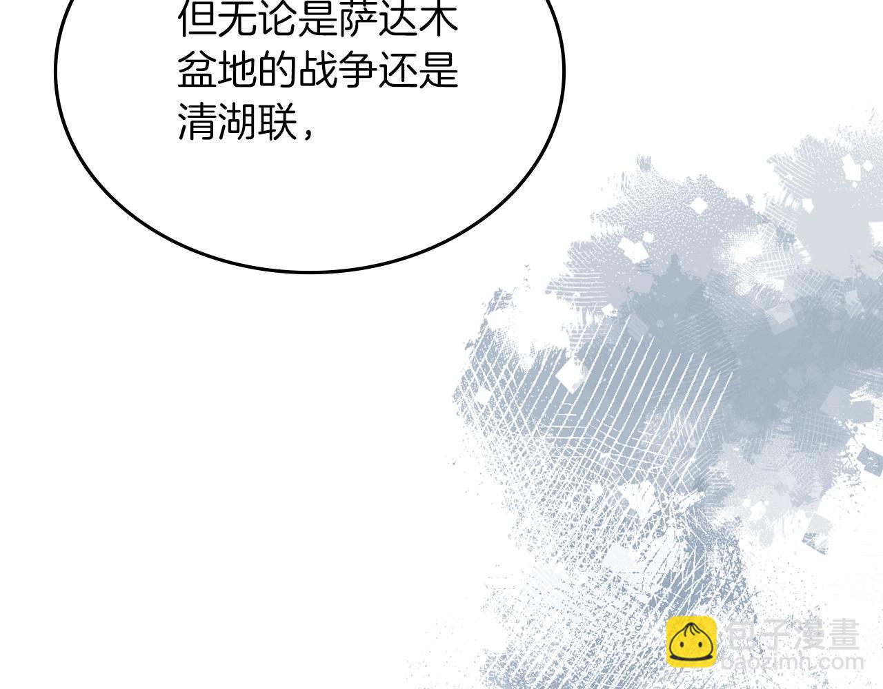 第33话 动摇的信念143