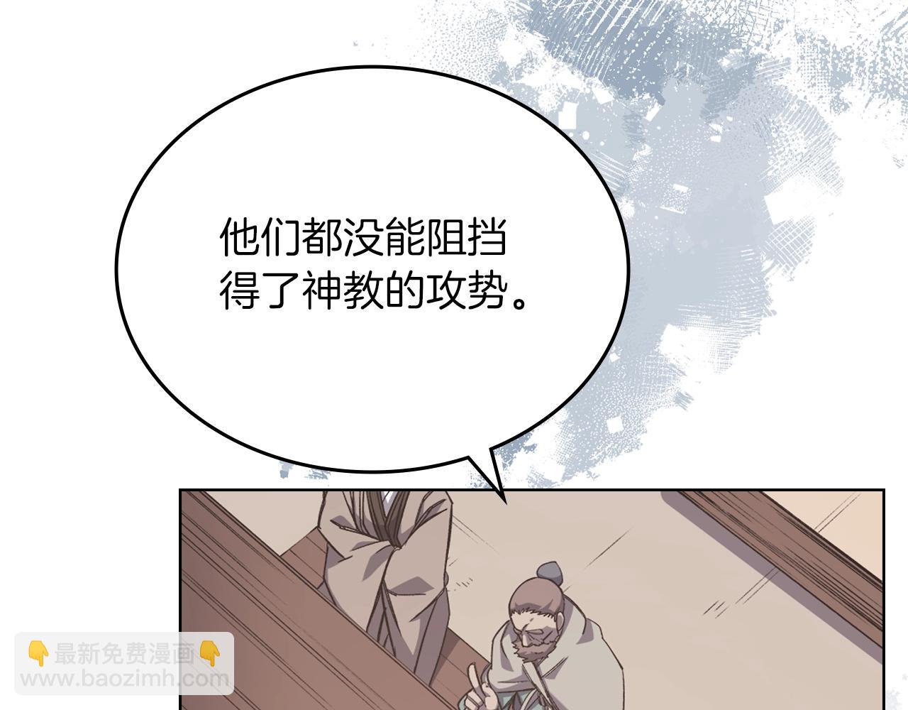 第33话 动摇的信念144