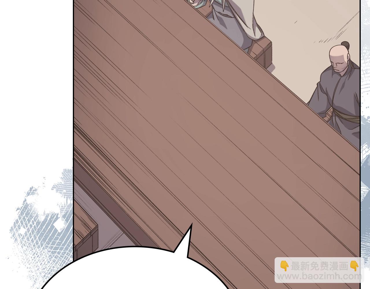 第33话 动摇的信念145
