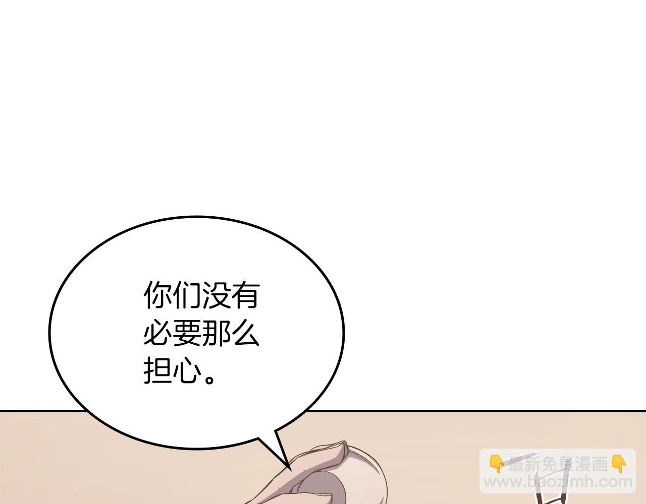 第33话 动摇的信念147