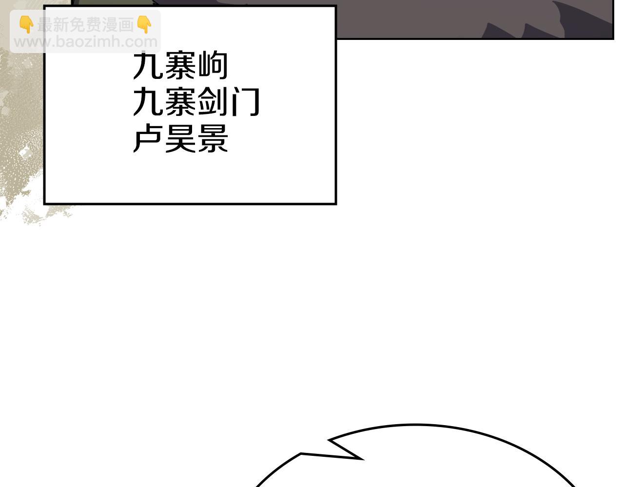 第33话 动摇的信念152