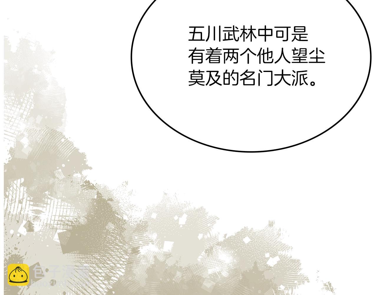 第33话 动摇的信念153