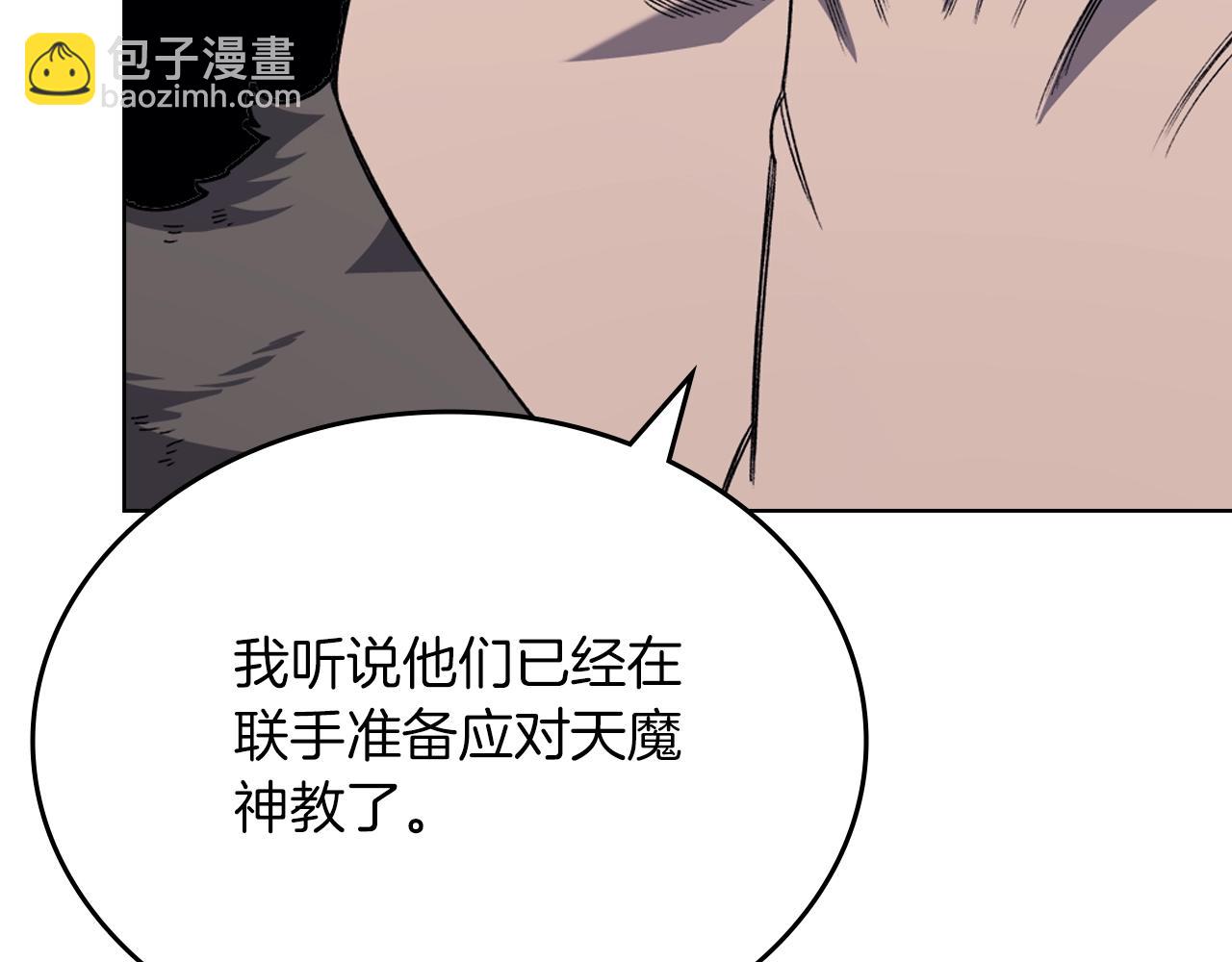 第33话 动摇的信念156