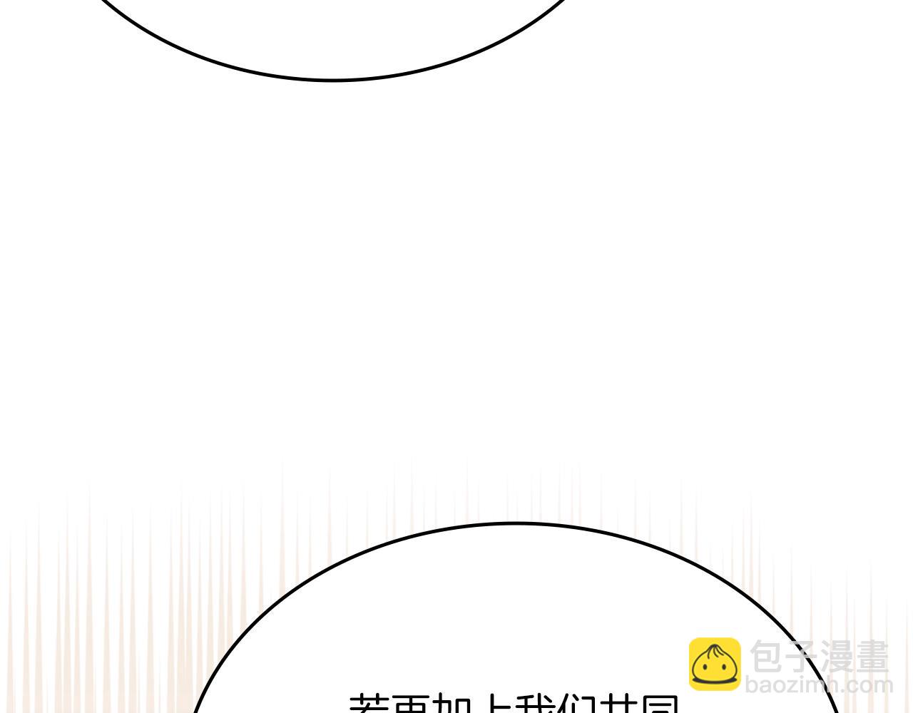 第33话 动摇的信念157