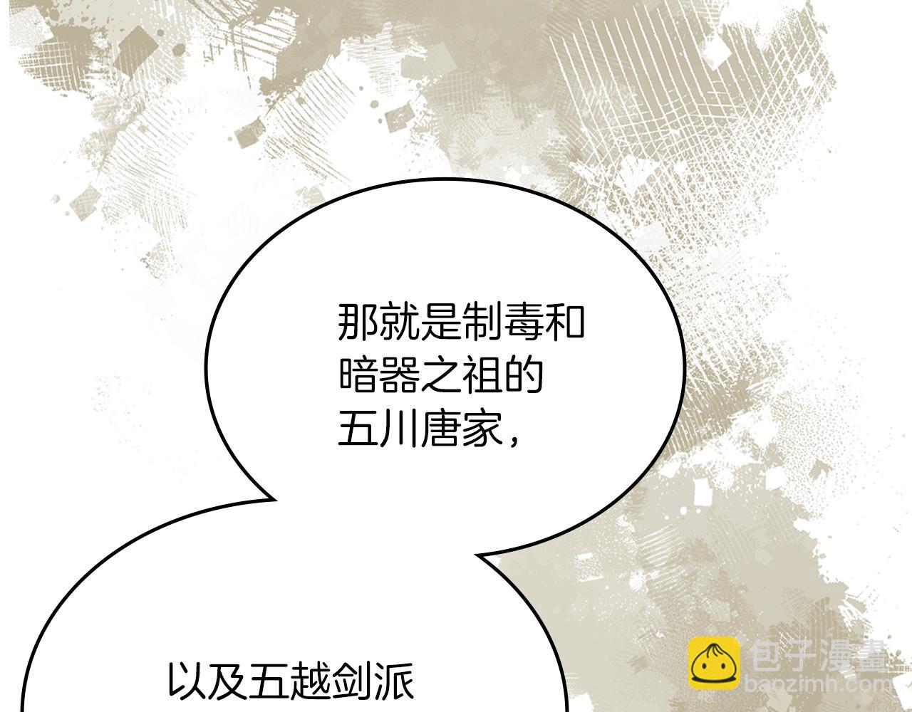 第33话 动摇的信念158