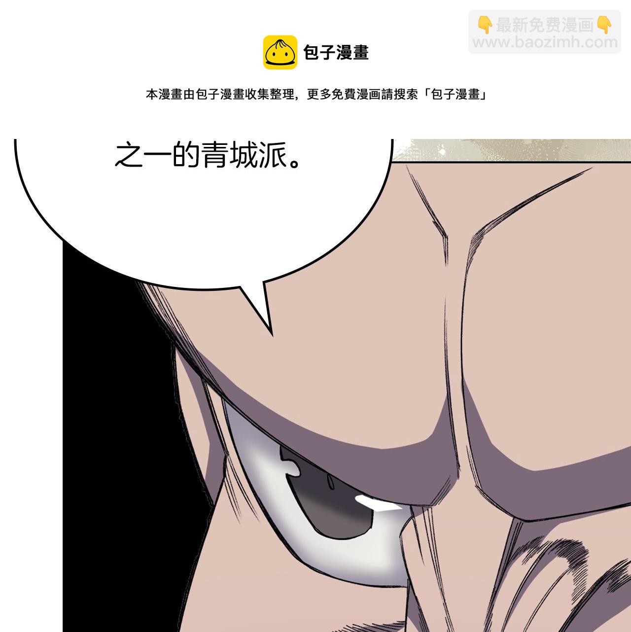 第33话 动摇的信念159