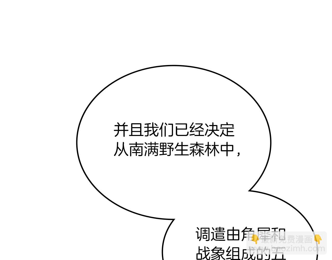 第33话 动摇的信念164