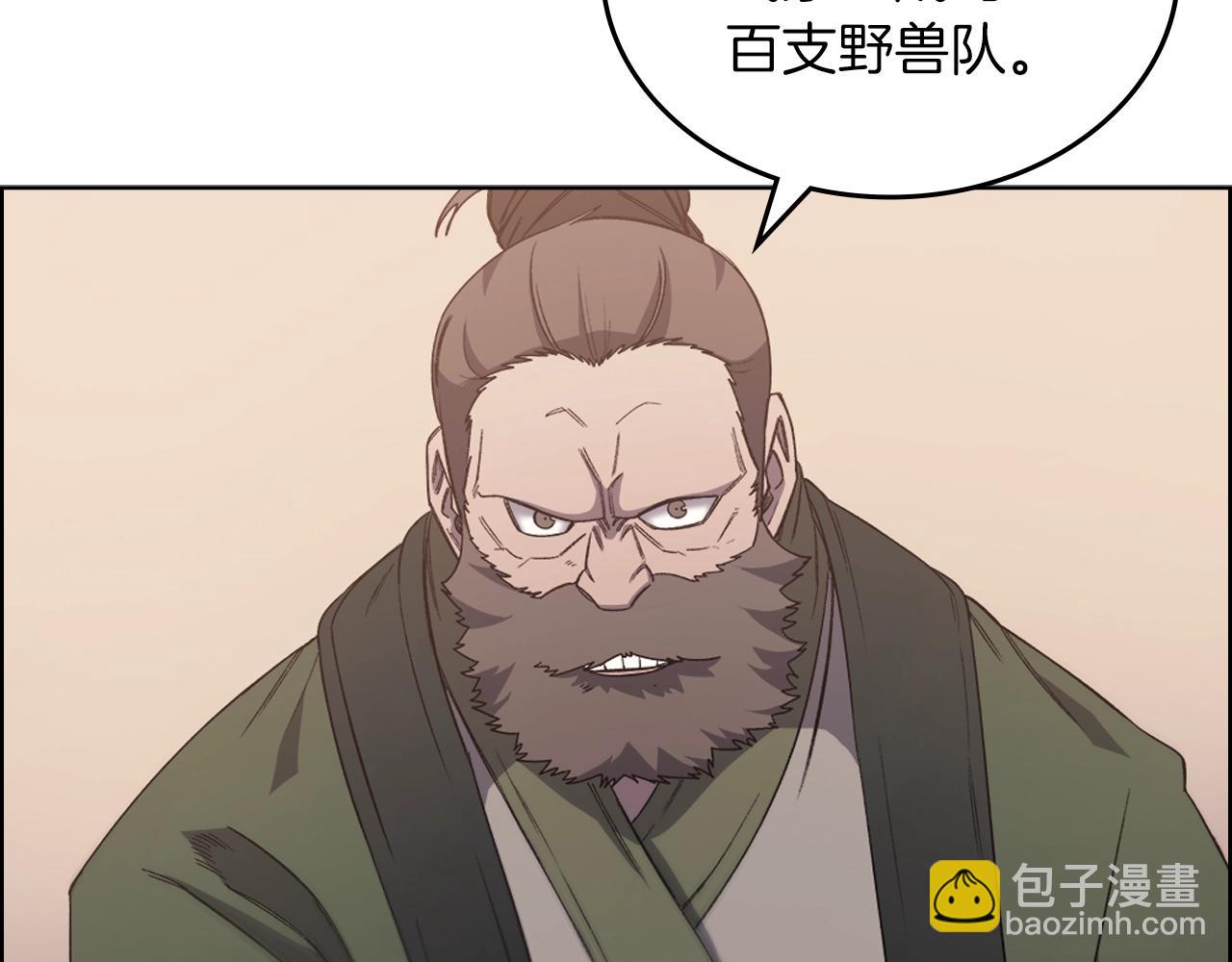 第33话 动摇的信念165