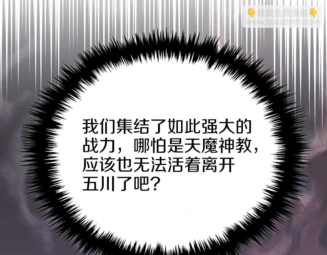 第33话 动摇的信念168