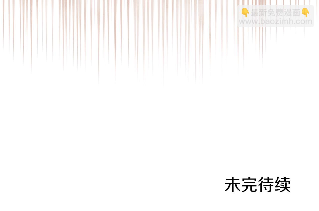 第33话 动摇的信念172