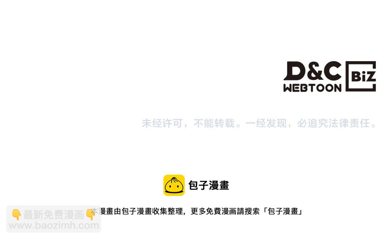 第33话 动摇的信念173